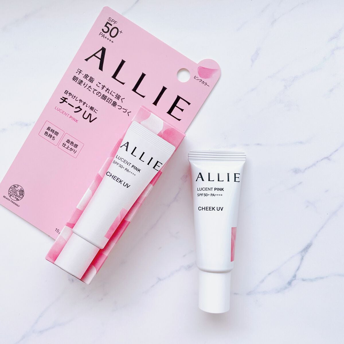 クロノビューティ カラーオンUV/アリィー/日焼け止めクリームを使ったクチコミ(2枚目)