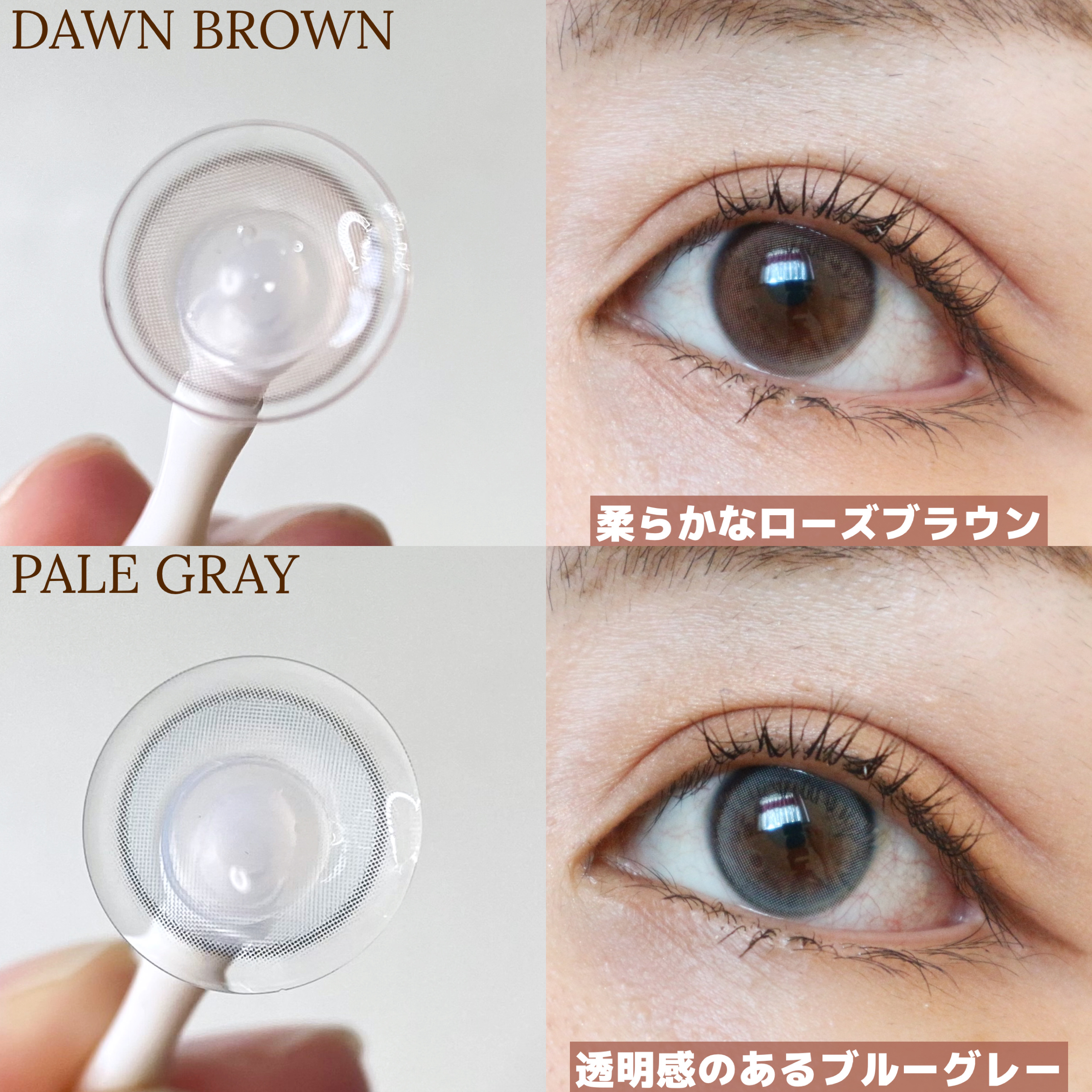 Wake Up Kristin/Hapa kristin/１ヶ月（１MONTH）カラコンを使ったクチコミ（3枚目）