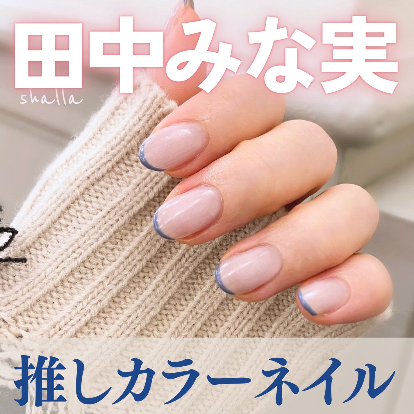 ネイルカラー/noiro/マニキュアを使ったクチコミ(1枚目)