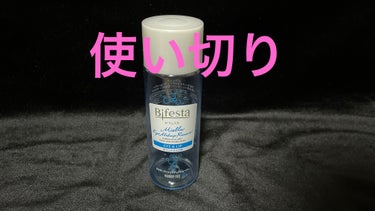 使い切り。

もう何本目かわからなくなってるけど
とても使いやすいポイントメイクリムーバーです。

匂いもなくて、使いやすいです。

無くなる前に購入したものが
似てたので間違えて違うものを購入したので