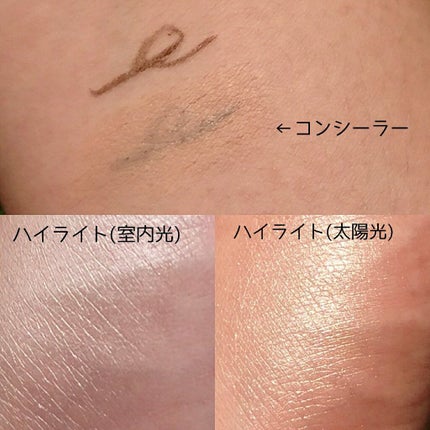 メイクリタッチパレット/KiSS/パレットコンシーラーを使ったクチコミ(4枚目)
