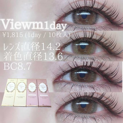 ビュームワンデー/ビューム/ワンデー(1DAY)カラコンを使ったクチコミ(2枚目)