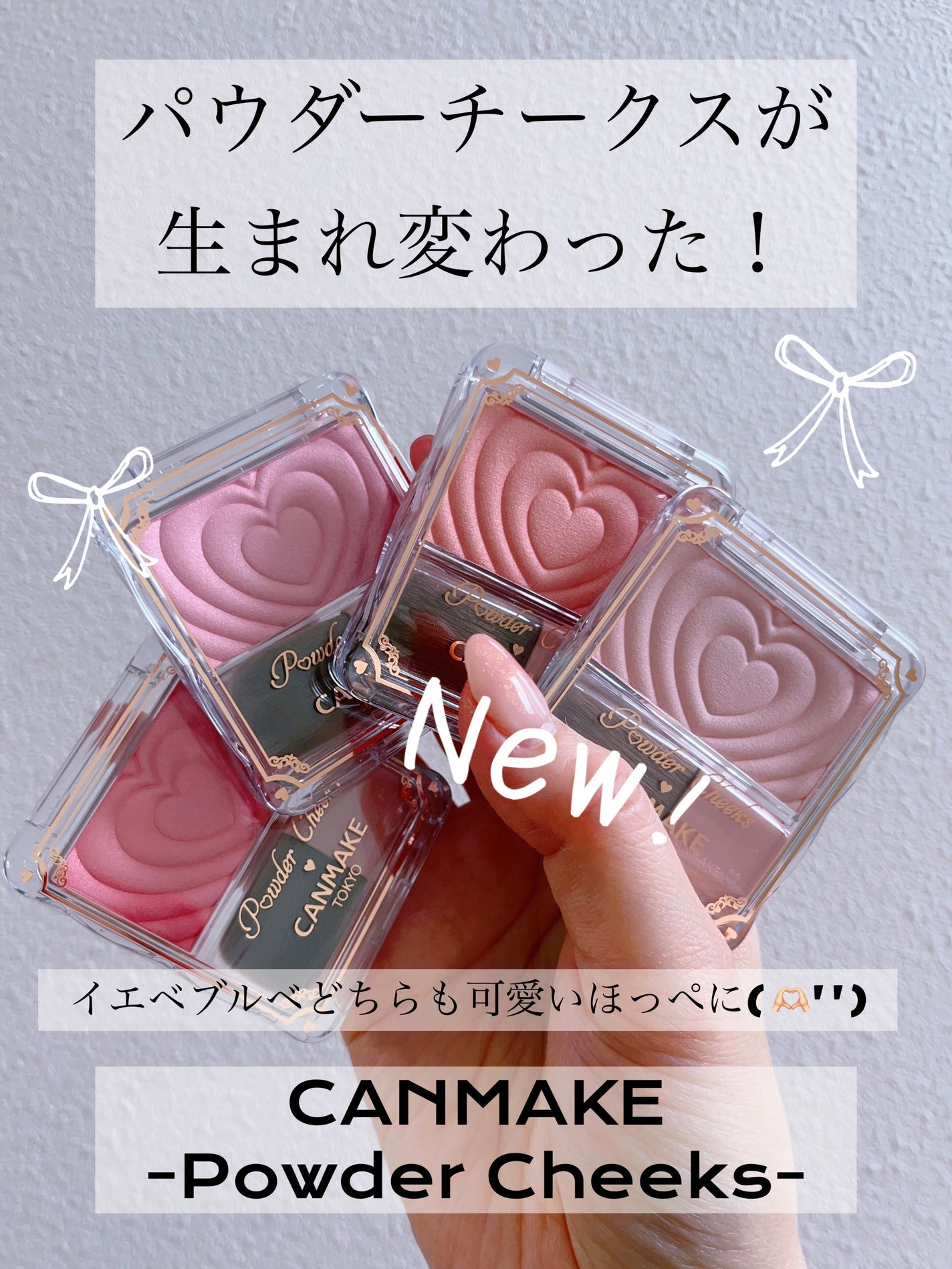 パウダーチークス/キャンメイク/パウダーチークを使ったクチコミ(1枚目)