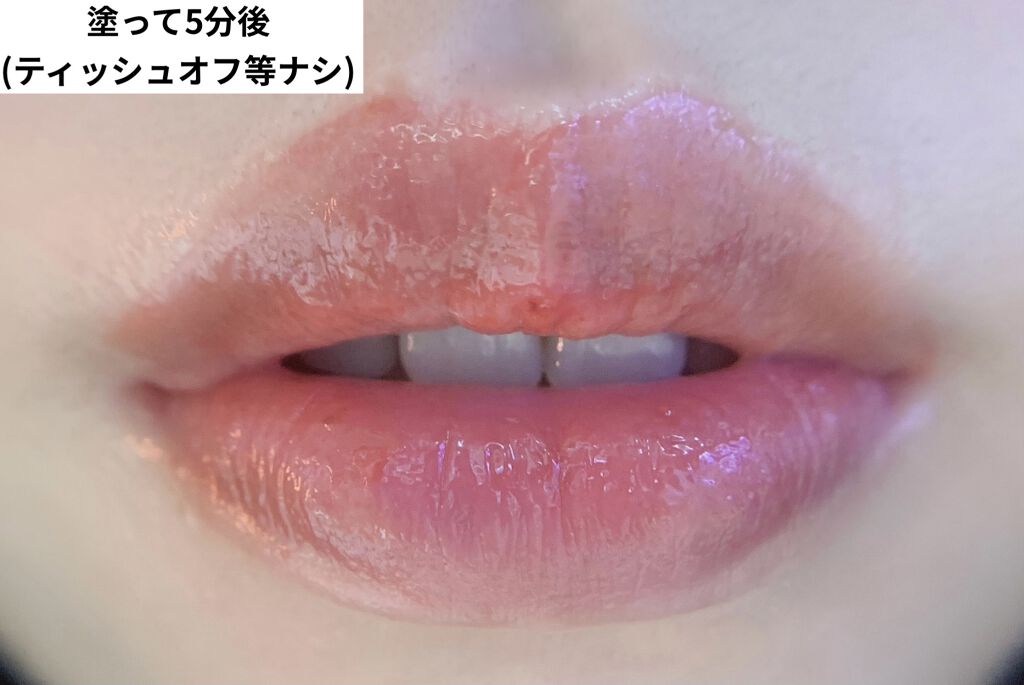 ジューシーラスティングティント/rom&nd/リップティントを使ったクチコミ（3枚目）