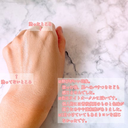 イルミネーティングサプルブレミッシュクリーム(40ml)/Klairs/化粧下地を使ったクチコミ(3枚目)