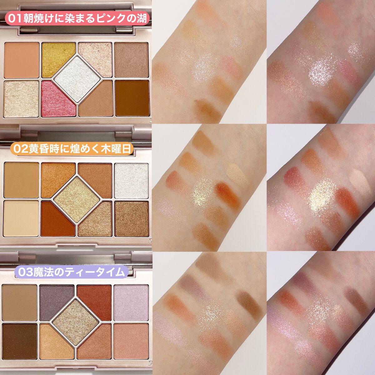 シャインユー アイシャドウパレット/frunflynn/アイシャドウパレットを使ったクチコミ(3枚目)