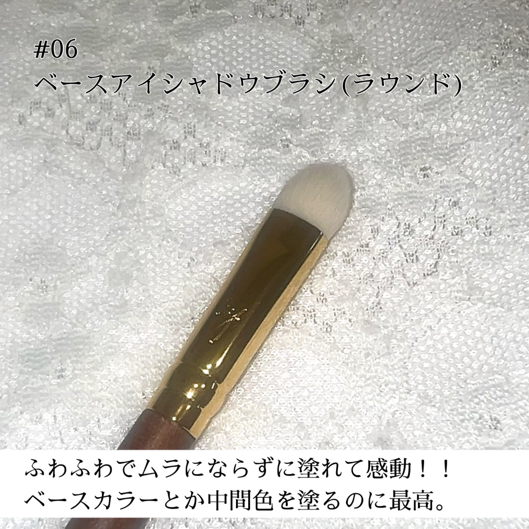 BY MAENG #21 ファンデーションブラシ/SOOA DOR/メイクブラシを使ったクチコミ（3枚目）