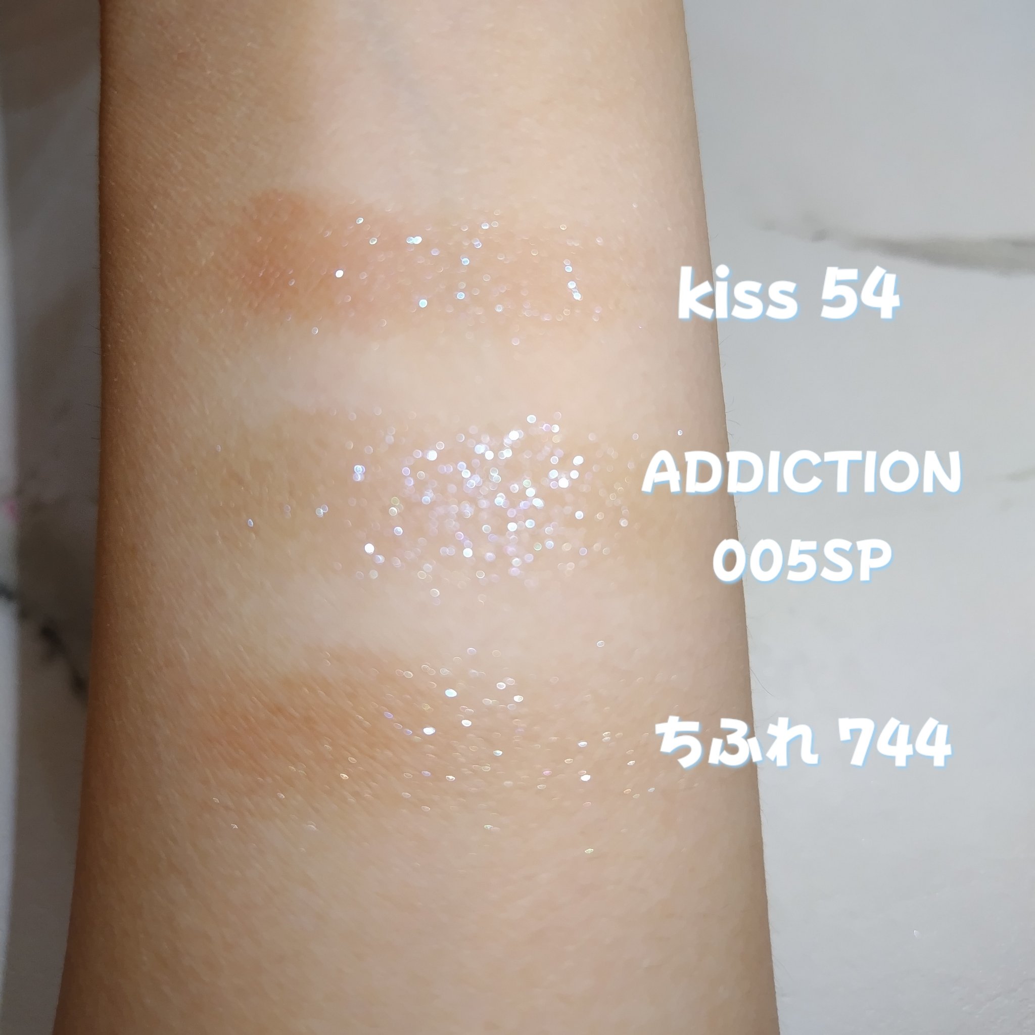  シアー グリッターアイズ/KiSS/単色アイシャドウを使ったクチコミ（3枚目）