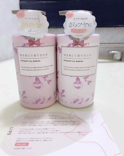 MERCURYDUO シャンプー【スムース】・トリートメント【スムース】/R&/市販シャンプーを使ったクチコミ(1枚目)