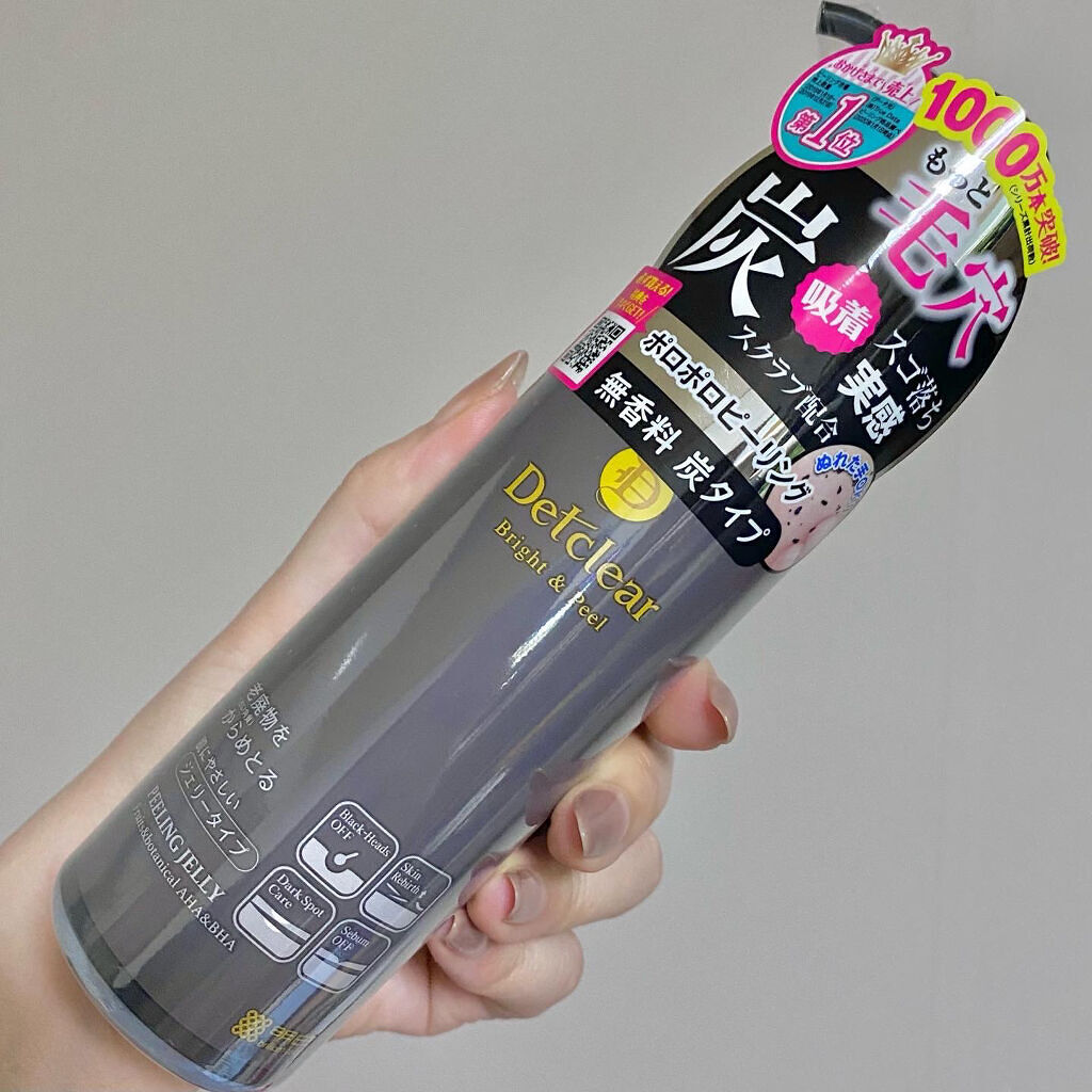 DETクリア ブライト＆ピール ピーリングジェリー＜無香料タイプ＞/Detclear/ピーリングを使ったクチコミ（1枚目）