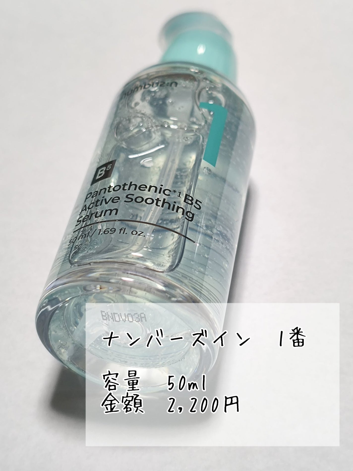 ザマデカクリーム/センテリアン24/フェイスクリームを使ったクチコミ(2枚目)