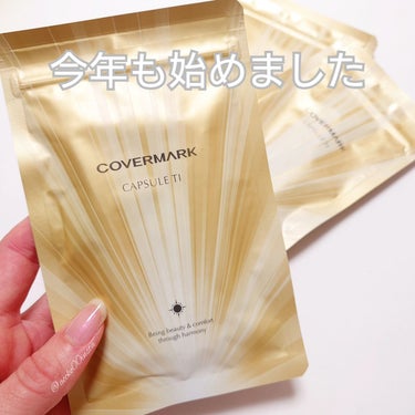 COVERMARK カプセル TIのクチコミ「#購入コスメ

カバーマーク
カプセル ＴＩ

去年飲んでいたカバーマークのカプセルTI✨

.....」（1枚目）