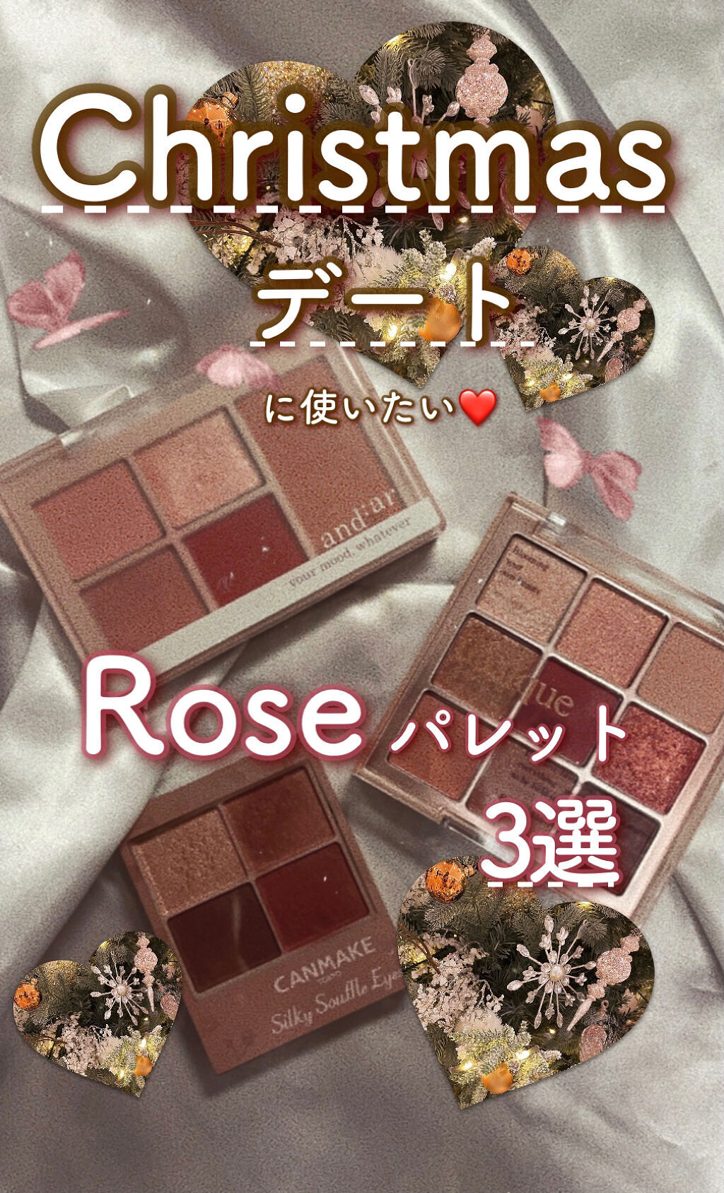 シャドウパレット/dasique/アイシャドウパレットを使ったクチコミ（1枚目）