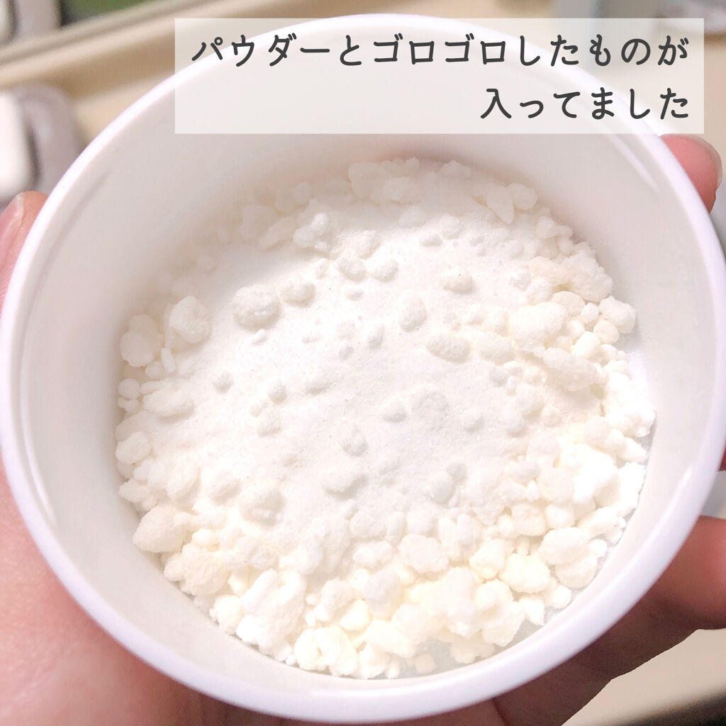 ソーダスカッシュの香り/爆汗湯/炭酸系入浴剤を使ったクチコミ（3枚目）