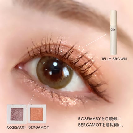 アイズオンミー/CILY/単色アイシャドウを使ったクチコミ(6枚目)