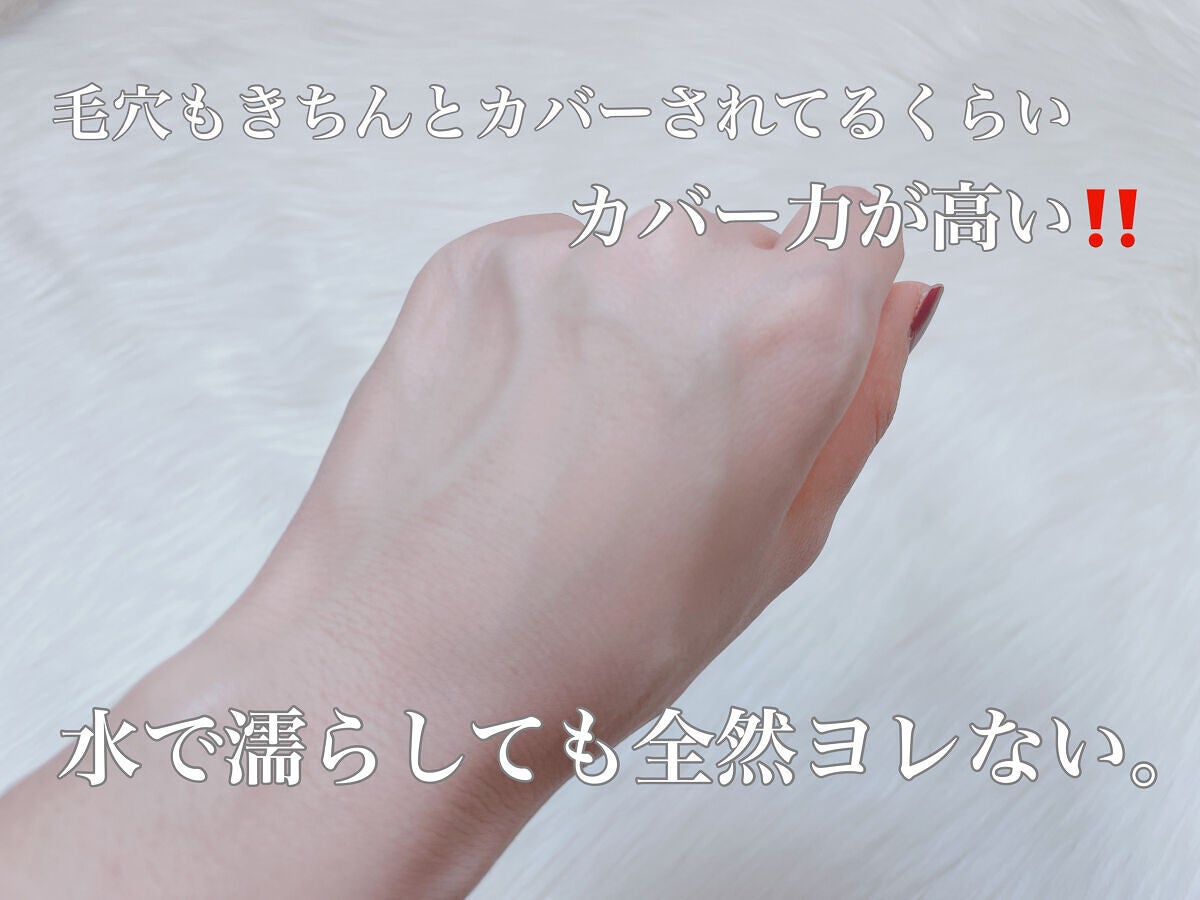 プロテーラービーベルベットカバークッション/espoir/クッションファンデーションを使ったクチコミ(4枚目)