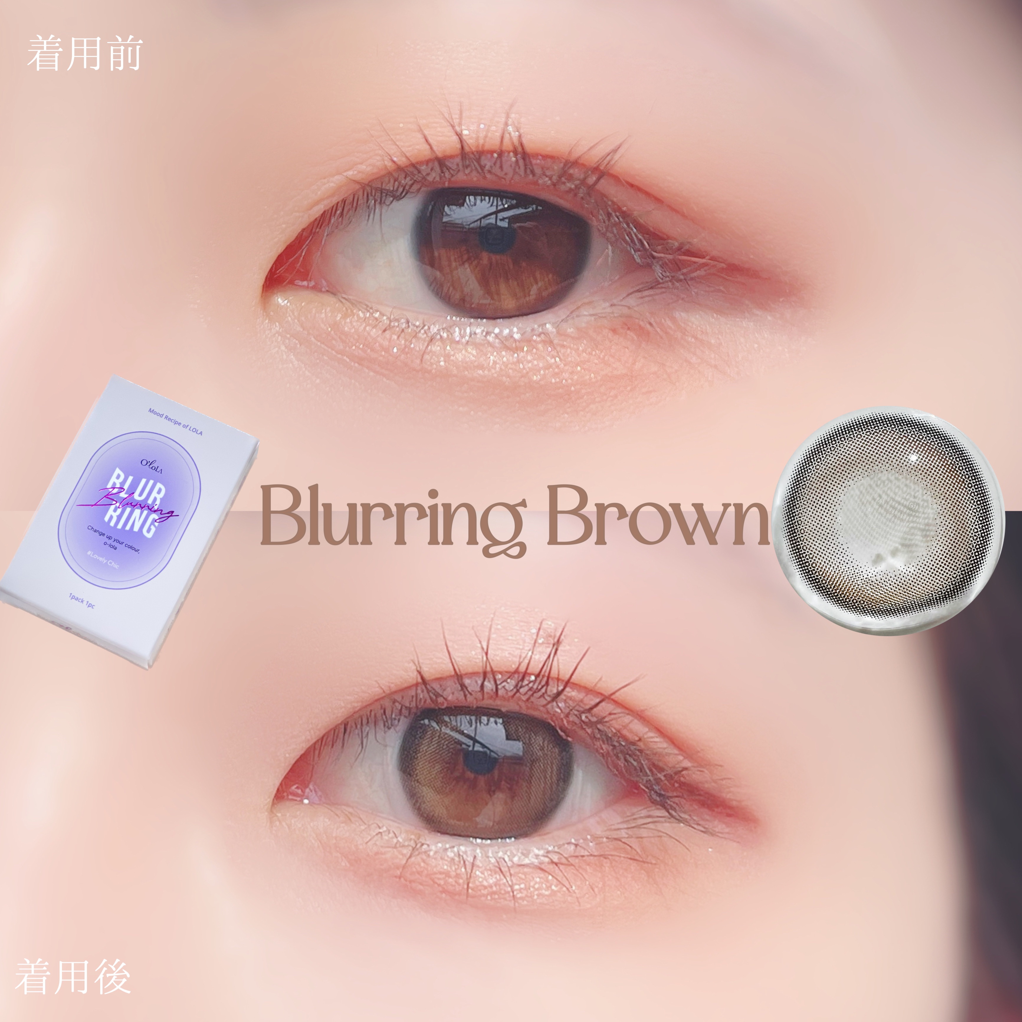 ブラーリング/OLOLA/カラーコンタクトレンズを使ったクチコミ（3枚目）