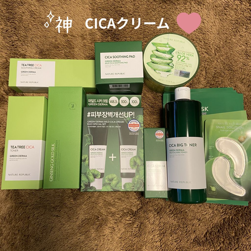 マイルド＆モイスチャーアロエジェル/ネイチャーリパブリック/ボディローションを使ったクチコミ（1枚目）