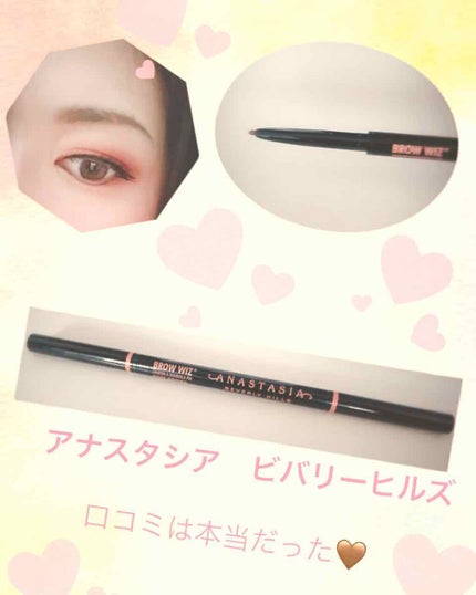 BROW WIZ/アナスタシア ビバリーヒルズ/アイブロウペンシルを使ったクチコミ(1枚目)