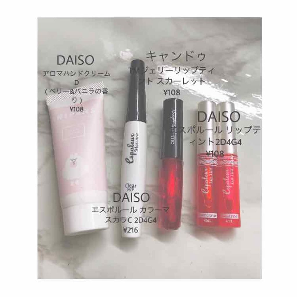 3段式クリアーケース/DAISO/その他化粧小物を使ったクチコミ(2枚目)