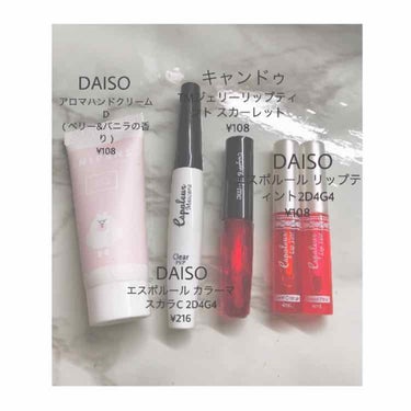 3段式クリアーケース/DAISO/その他化粧小物を使ったクチコミ（2枚目）