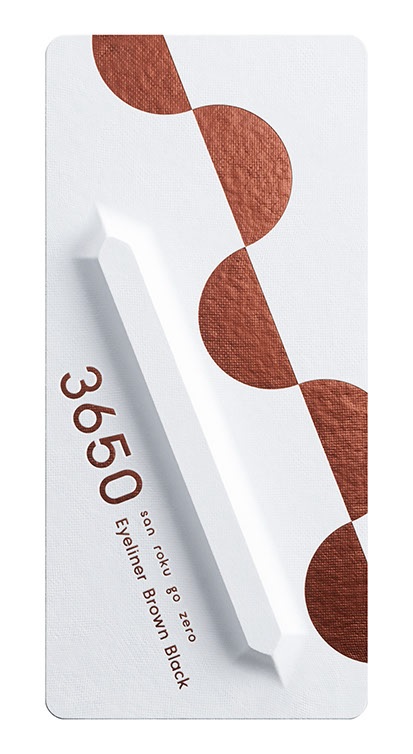 リキッドアイライナー  ブラウンブラック(Brown Black)