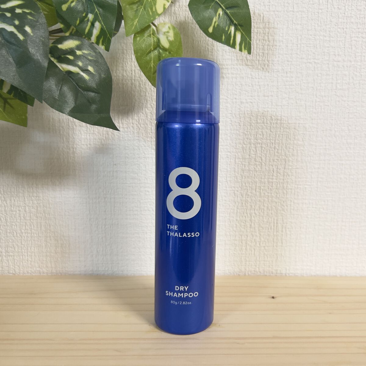 ウォーターレス ドライシャンプー/エイトザタラソ/ドライシャンプーを使ったクチコミ（2枚目）