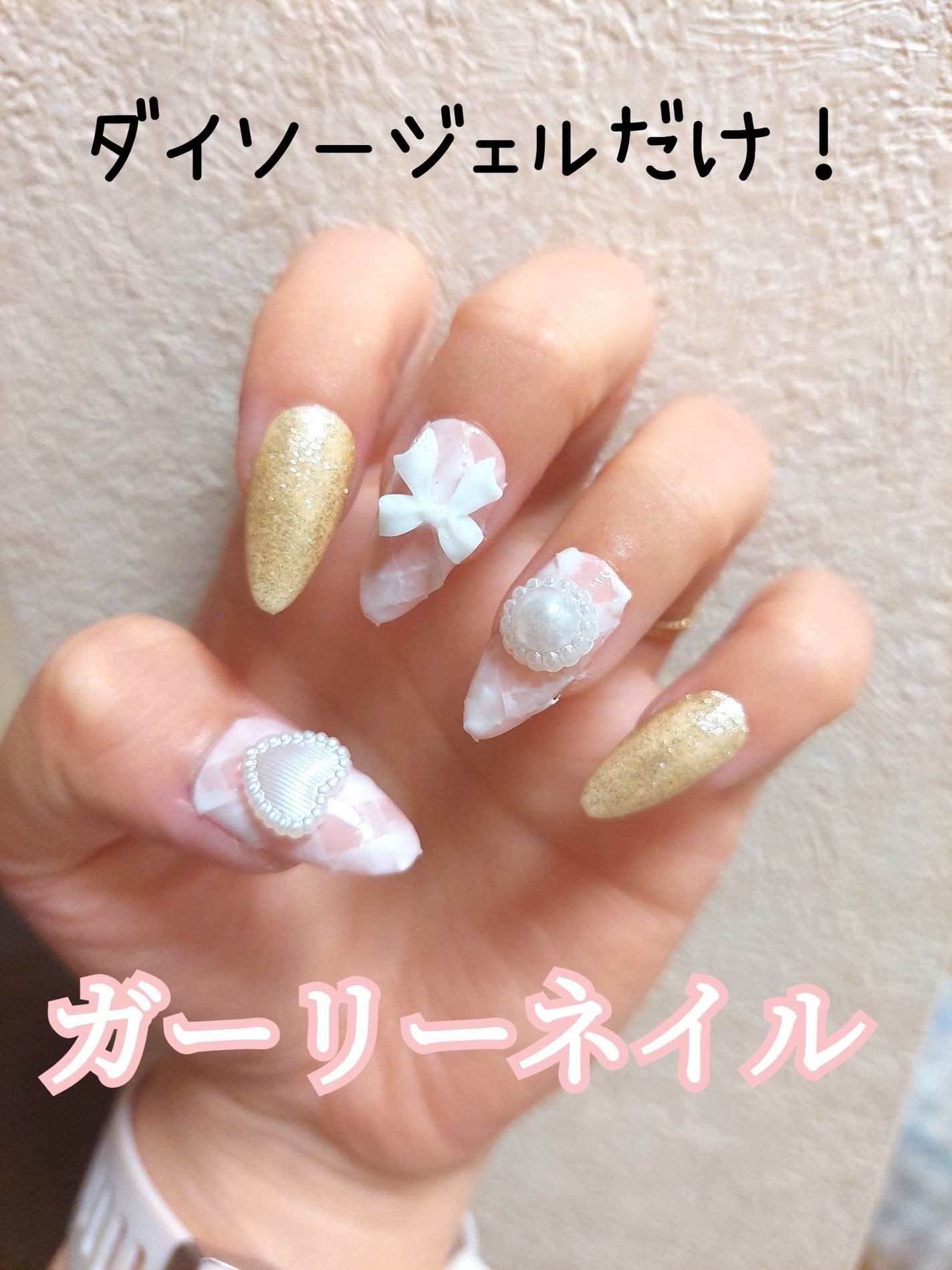 BRG ジェルネイル/DAISO/ジェルネイルを使ったクチコミ(1枚目)