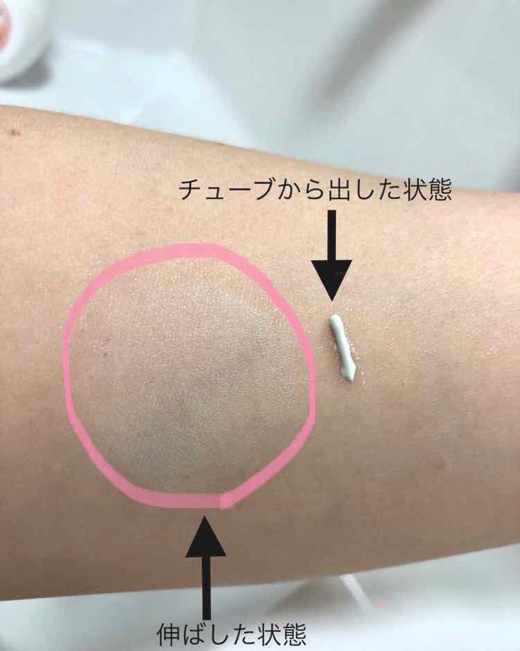 カラー メーキャップ クリーム(グリーン)/ちふれ/化粧下地を使ったクチコミ（3枚目）