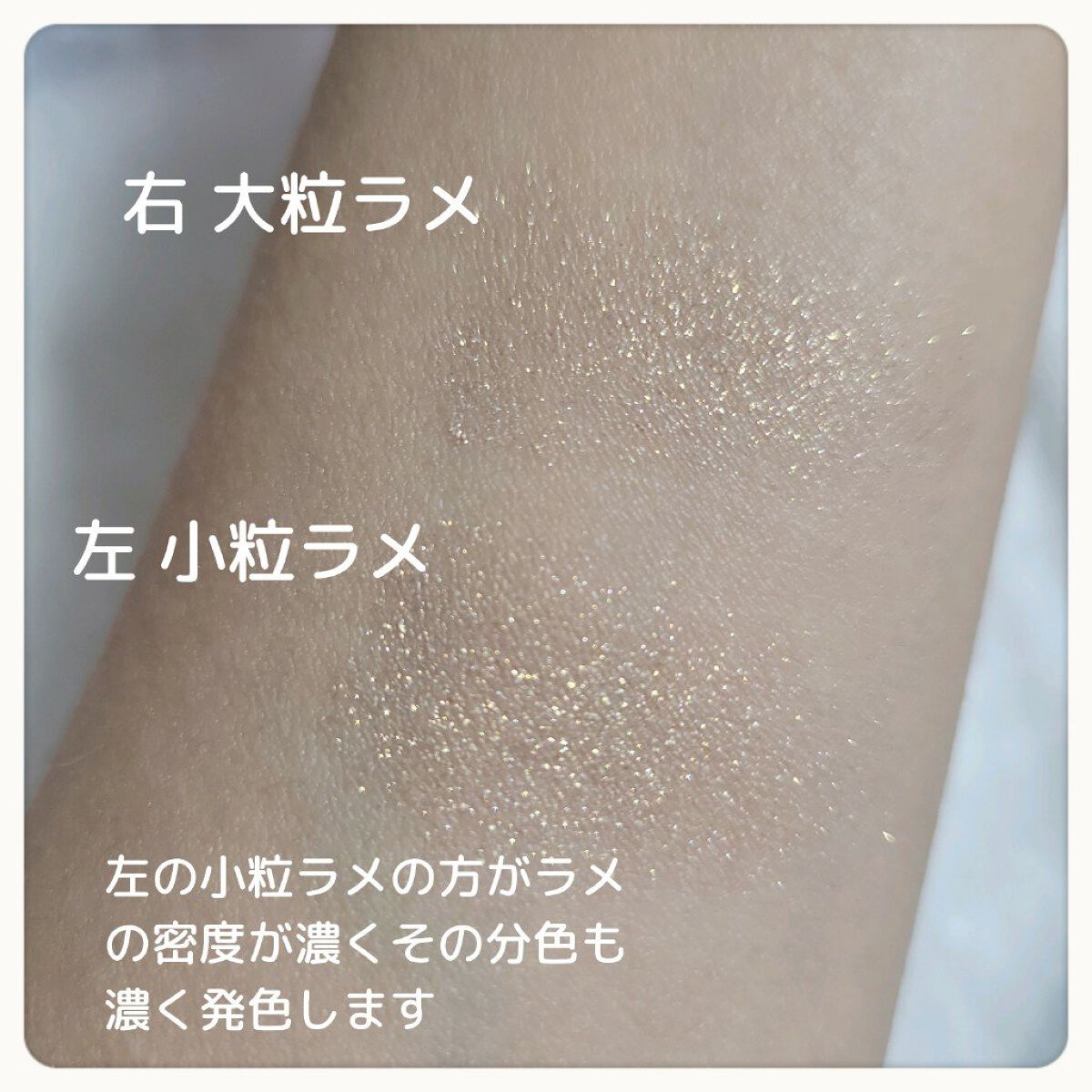 ジュエリーシャドウベール 02 ロマンティックゴールド/キャンメイク/アイシャドウパレットを使ったクチコミ（2枚目）