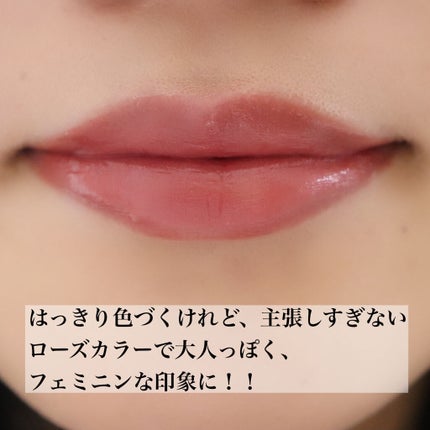 ニュアンスラップティント/Fujiko/リップティントを使ったクチコミ(6枚目)
