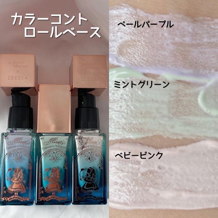 アリスシリーズ マスカラ/ZEESEA/マスカラを使ったクチコミ(6枚目)