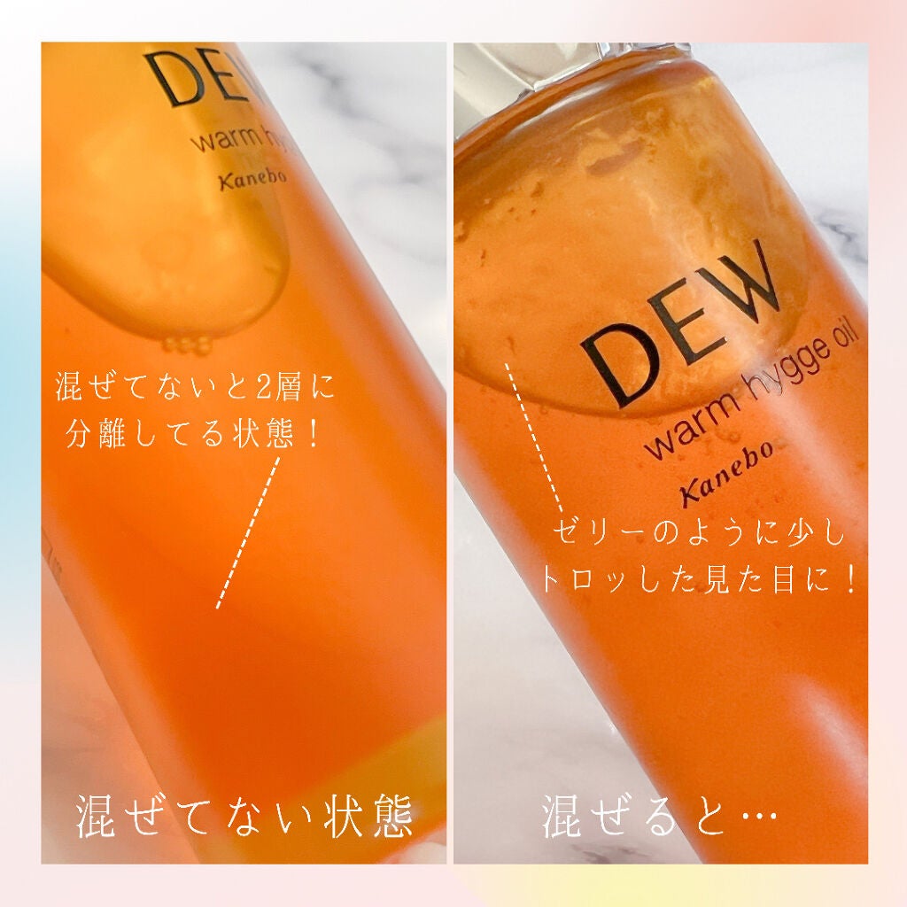 ウォームヒュッゲオイル/DEW/美容液を使ったクチコミ(3枚目)