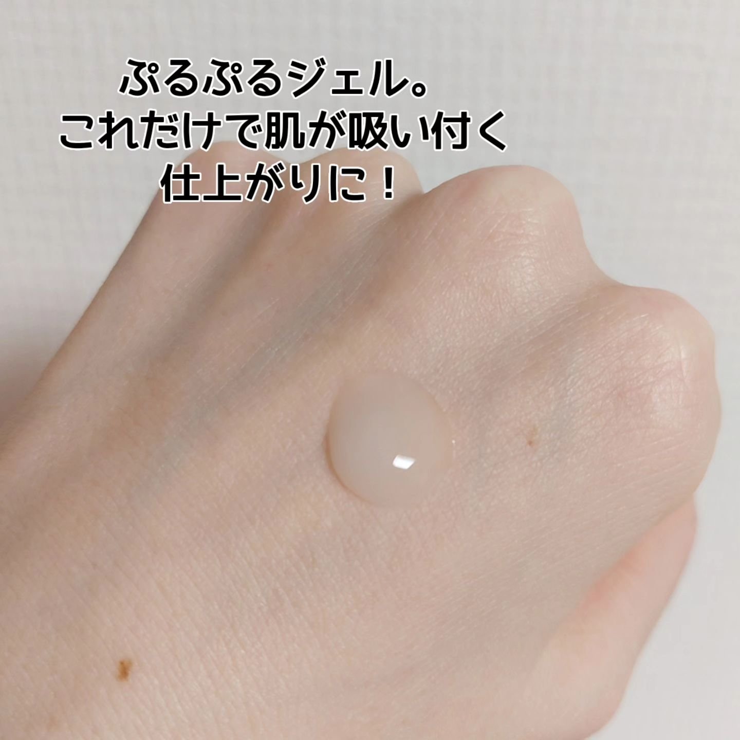 マヌカハニー エッセンスジェル/アピセラピーコスメティクス/美容液を使ったクチコミ（3枚目）