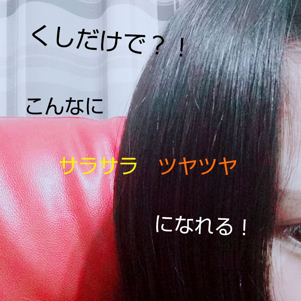  リセットブラシ KBE-2812/KOIZUMI/ヒートブラシを使ったクチコミ（1枚目）