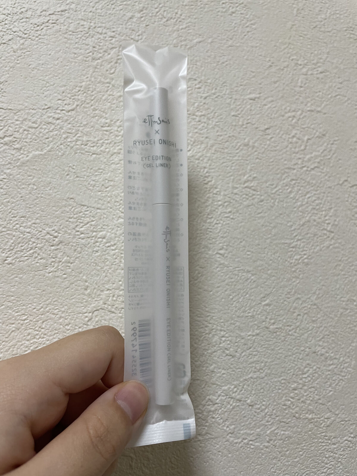 エテュセ アイエディション(ジェルライナー) R728 絶対的ピンクベージュ（数量限定）/ettusais/ジェルアイライナーを使ったクチコミ（2枚目）