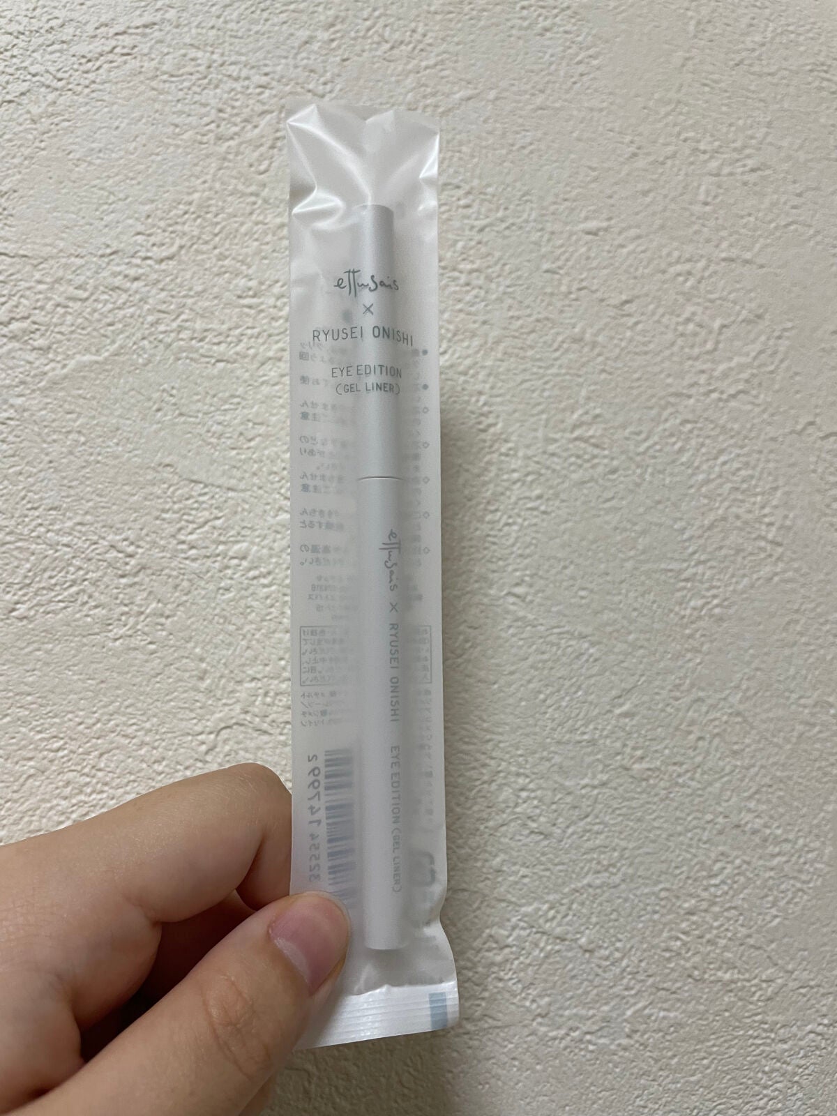 エテュセ アイエディション(ジェルライナー) R728 絶対的ピンクベージュ(数量限定)/ettusais/ジェルアイライナーを使ったクチコミ(2枚目)