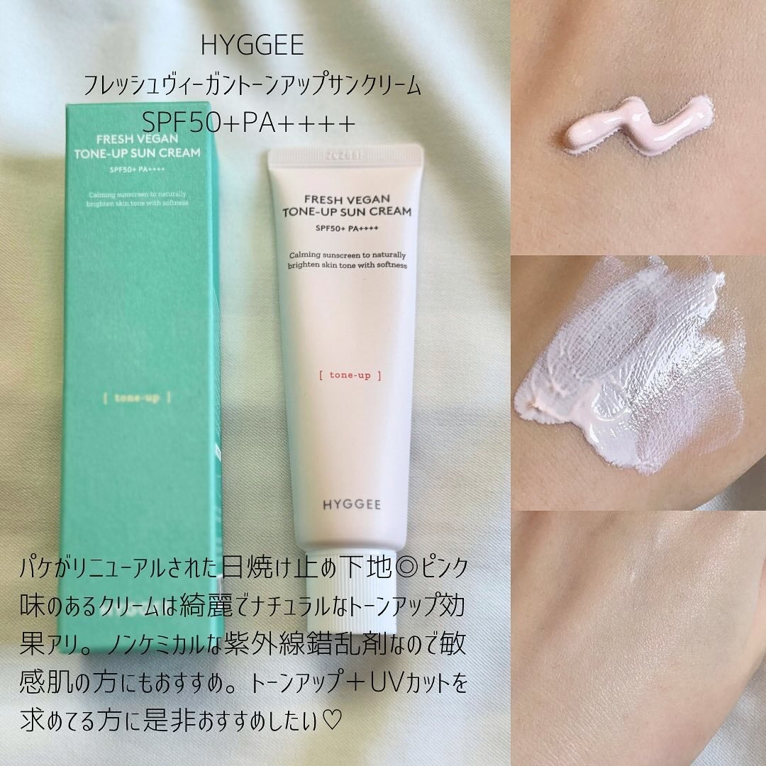 リリーフサンモイスチャライザー/HYGGEE/化粧下地を使ったクチコミ(2枚目)