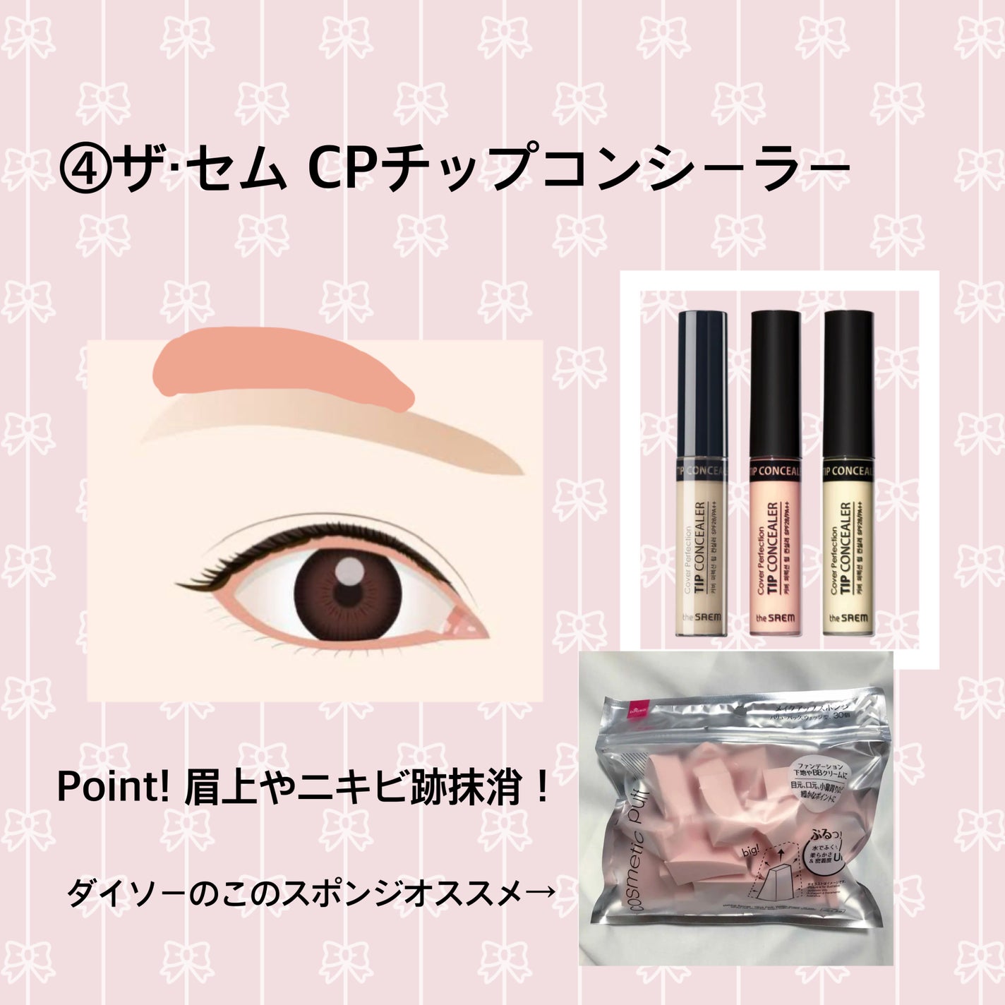 パーフェクトマルチアイズ/キャンメイク/アイシャドウパレットを使ったクチコミ(5枚目)