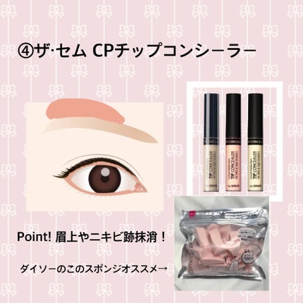 パーフェクトマルチアイズ/キャンメイク/アイシャドウパレットを使ったクチコミ(5枚目)