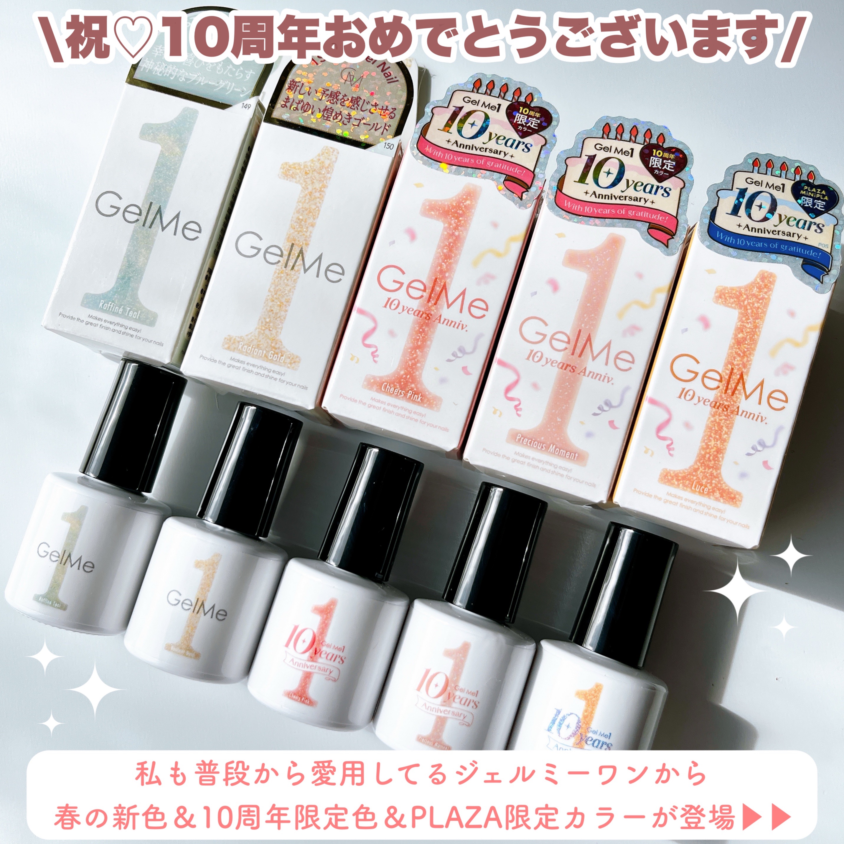 ジェルネイル/ジェルミーワン/ジェルネイルを使ったクチコミ（2枚目）