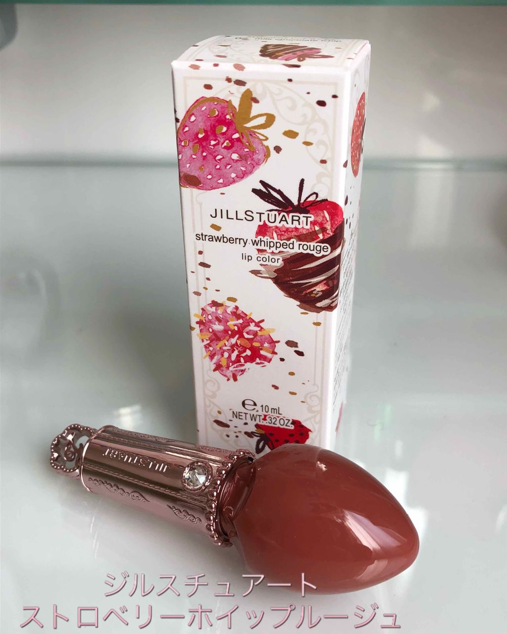 ストロベリーホイップ ルージュ/JILL STUART/口紅を使ったクチコミ（1枚目）