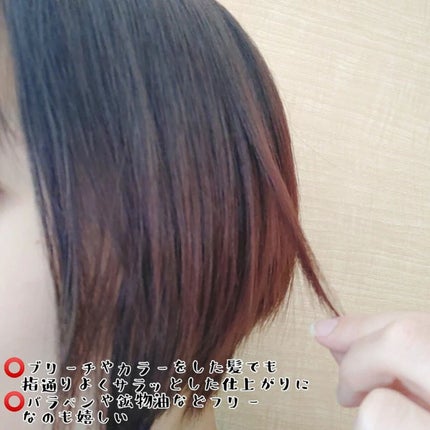 ミラクル シャイン シャンプー/ヘアトリートメント/&Prism/市販シャンプーを使ったクチコミ(4枚目)