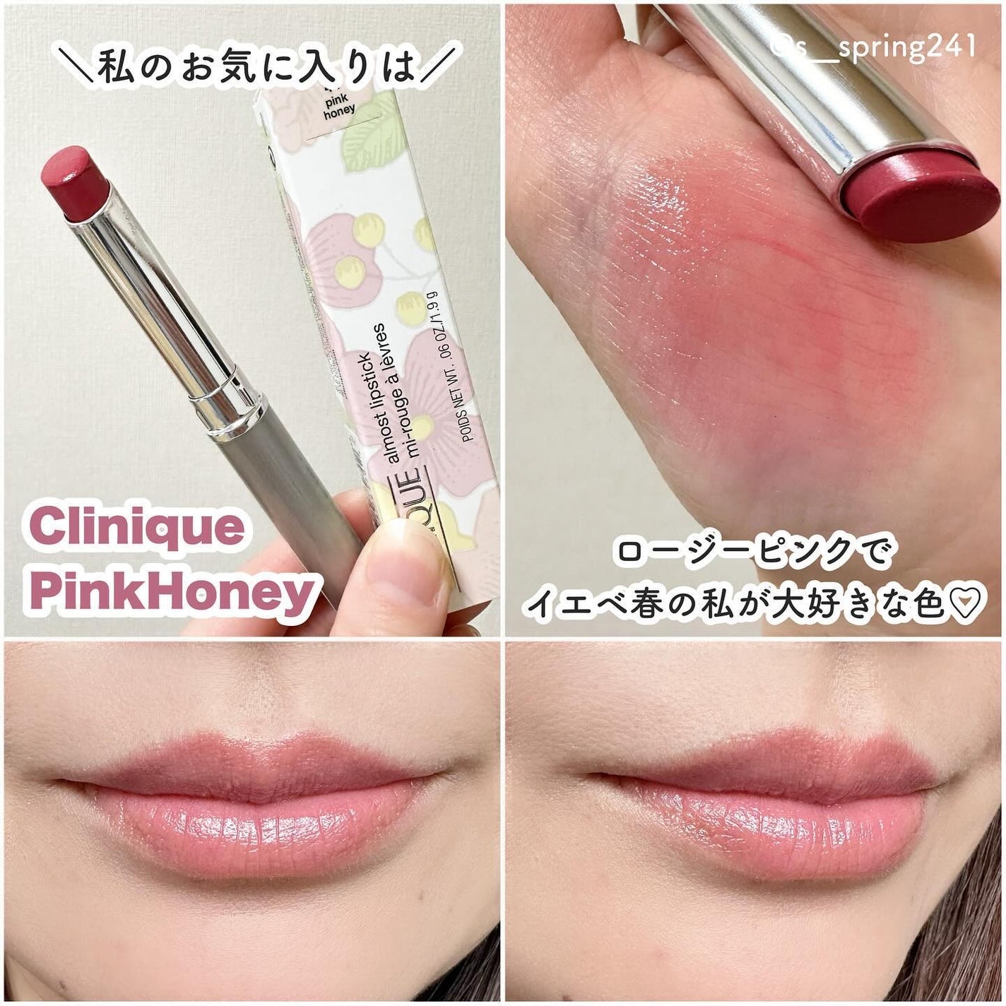 ラッシュ パワー マスカラ ロングウェアリング フォーミュラ/CLINIQUE/マスカラを使ったクチコミ(9枚目)