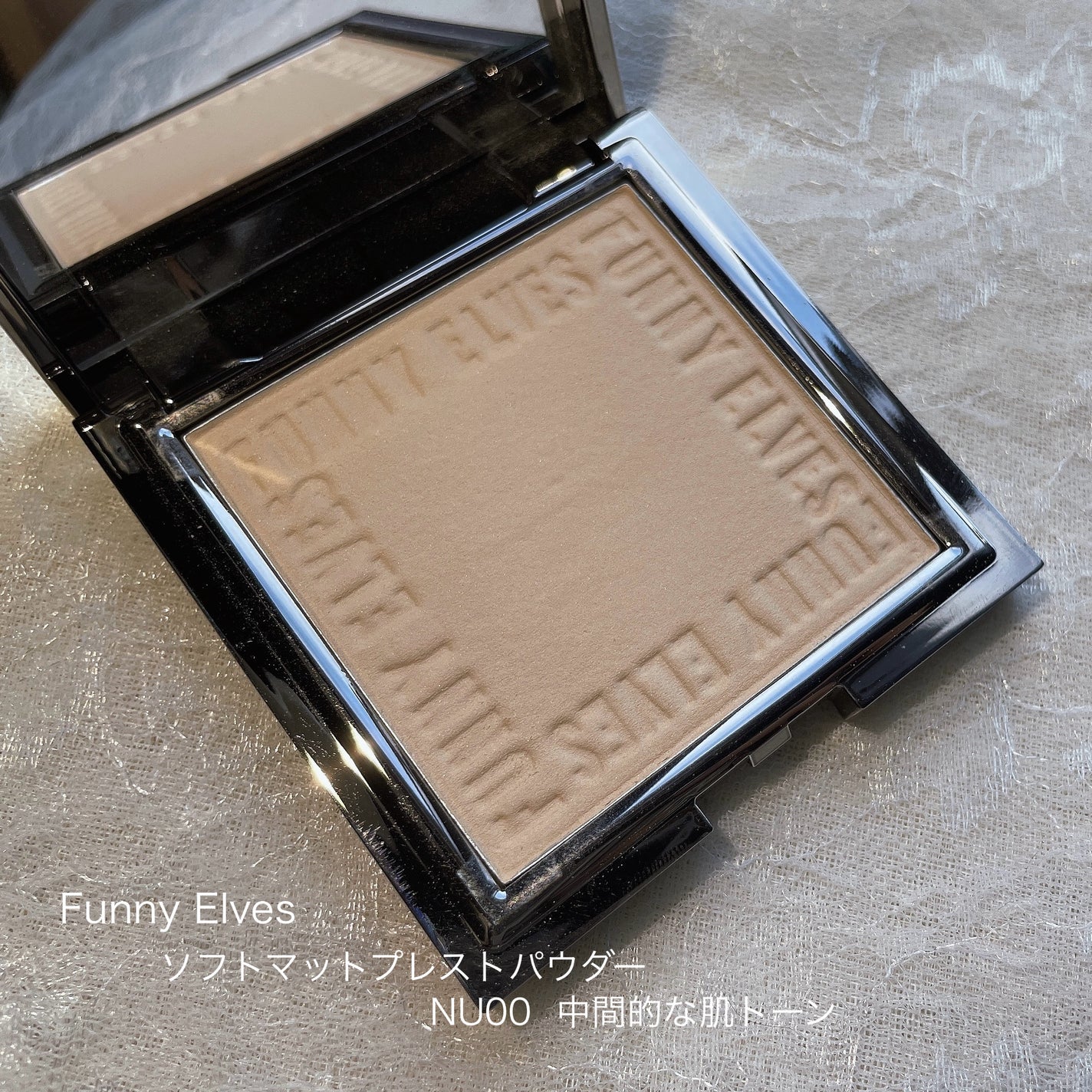 ソフトマットプレストパウダー/FUNNY ELVES方里/プレストパウダーを使ったクチコミ(2枚目)