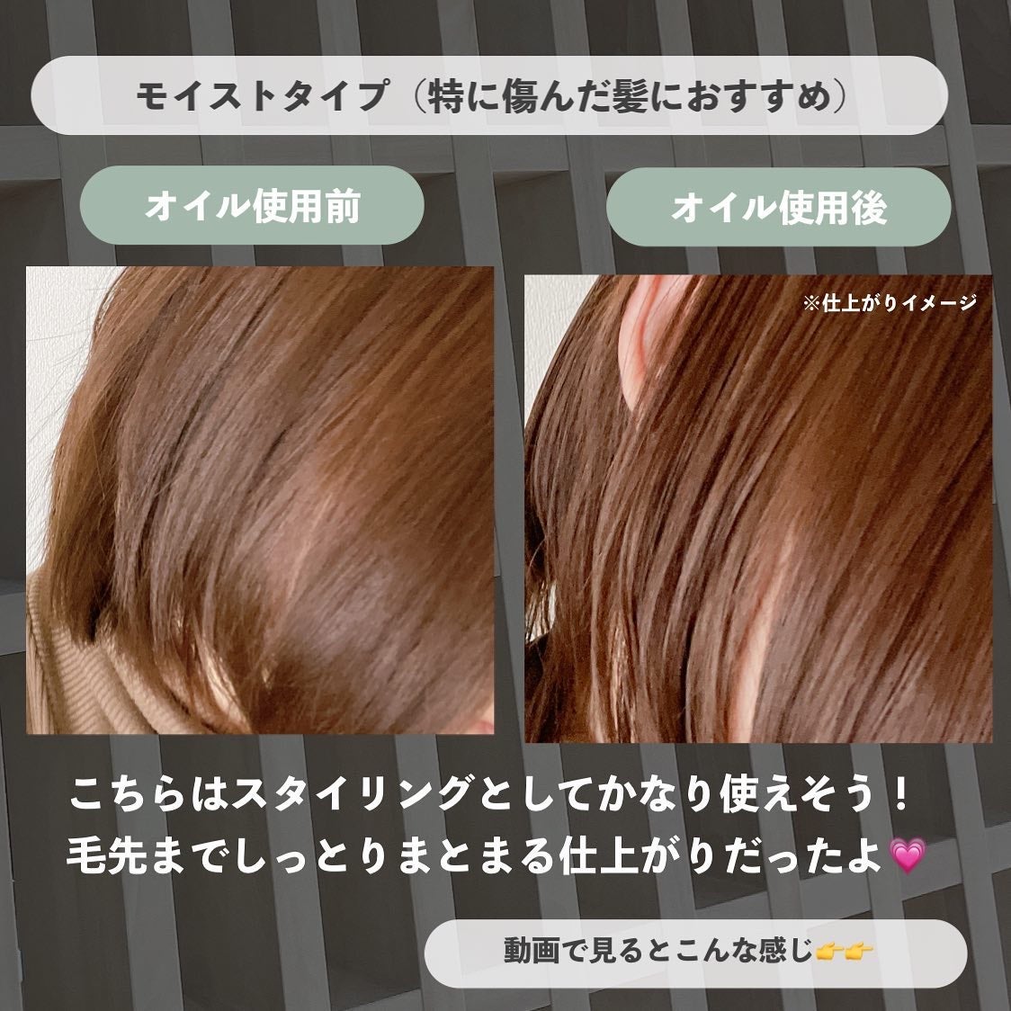 ボタニカル スムース リペア ヘアオイル/SSビオリス/ヘアオイルを使ったクチコミ(6枚目)