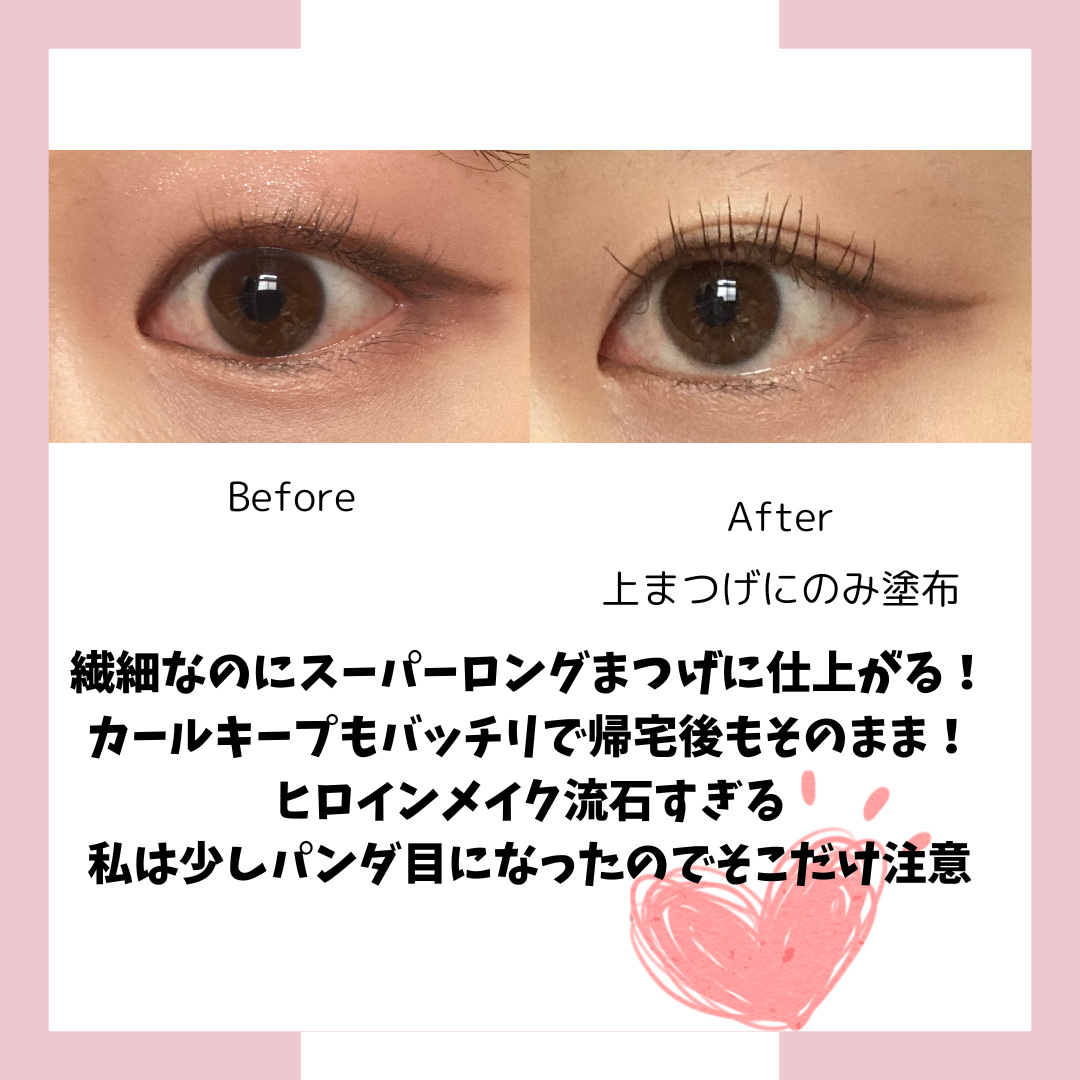 ヒロインメイク リアルラッシュマスカラ アドバンストフィルム/ヒロインメイク/マスカラを使ったクチコミ（3枚目）
