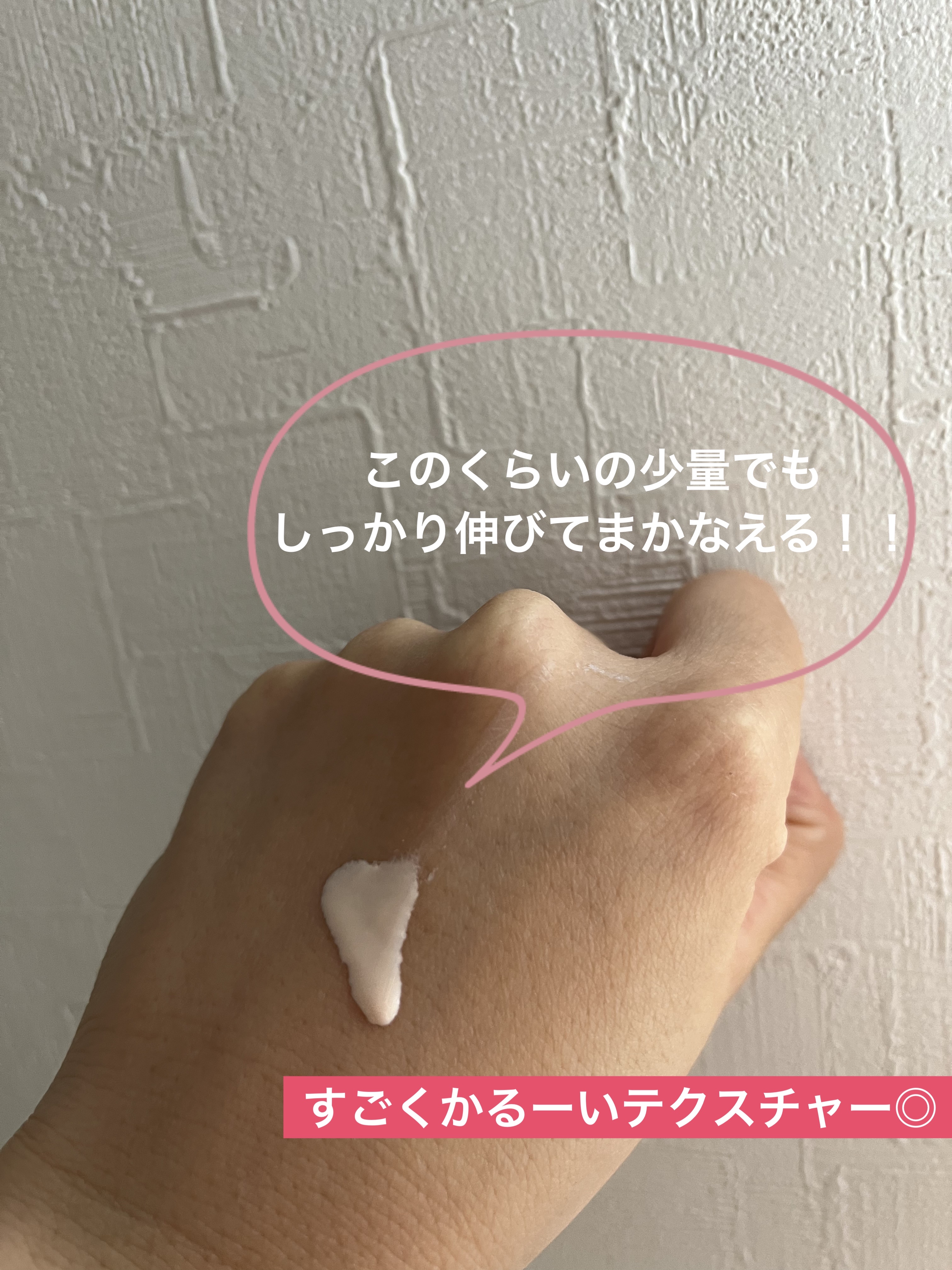 ドラマティックスキンセンサーベース EX UV+/マキアージュ/化粧下地を使ったクチコミ（2枚目）