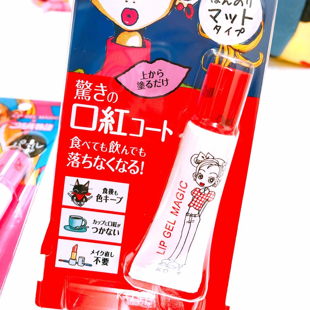 リップ ジェル マジック/コーセーコスメニエンス/リップグロスを使ったクチコミ(2枚目)