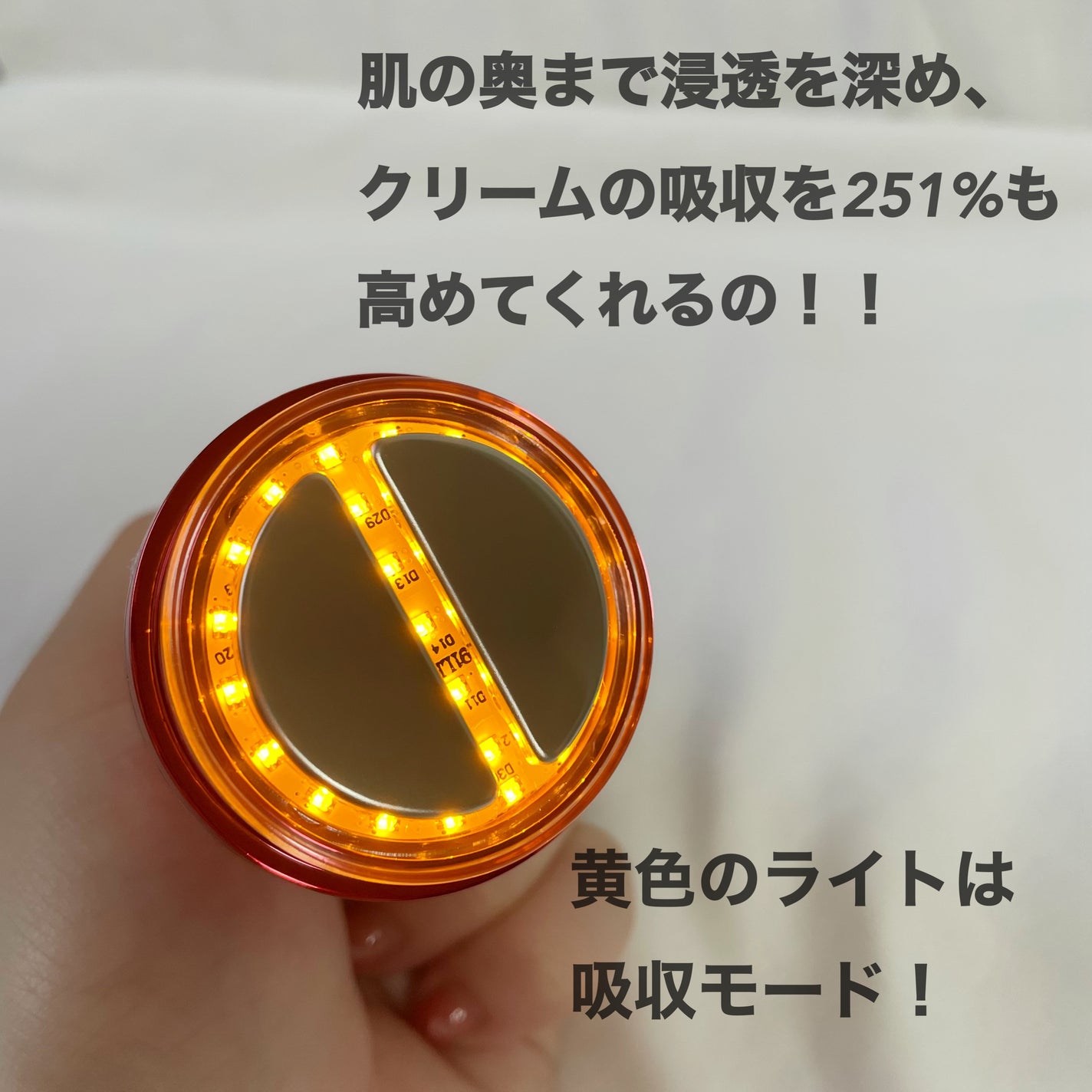 シューマジゴールド糸リフティングクリーム+EMS美顔器/MEDITHERAPY/フェイスクリームを使ったクチコミ(3枚目)